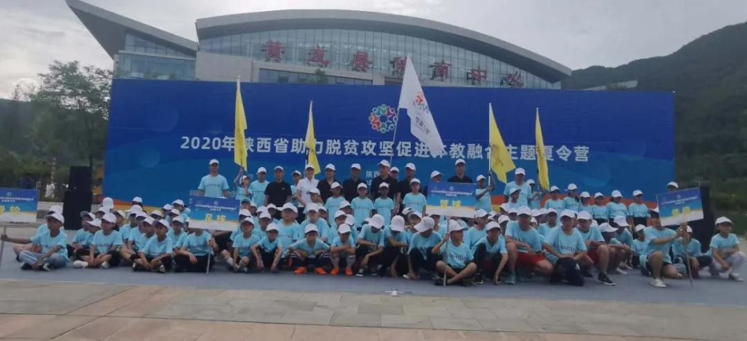 树顶漫步黄龙夏令营,黄龙基地夏令营在哪里