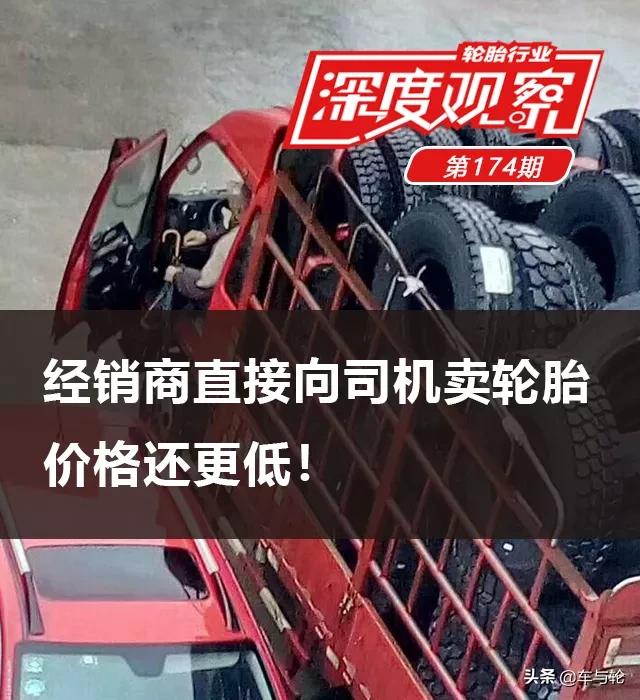 杞儙搴楄疆鑳庤繘浠蜂細浣庝竴浜涘惂,杞儙搴楄疆鑳庝环鏍间細浣庝竴浜涘惂