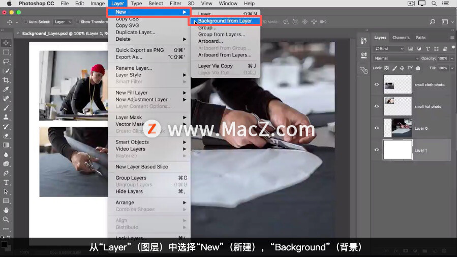 photoshop入门教程图层,photoshop怎样创建有图像的图层