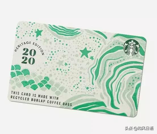 日本星巴克2020新年＆生肖商品超可爱