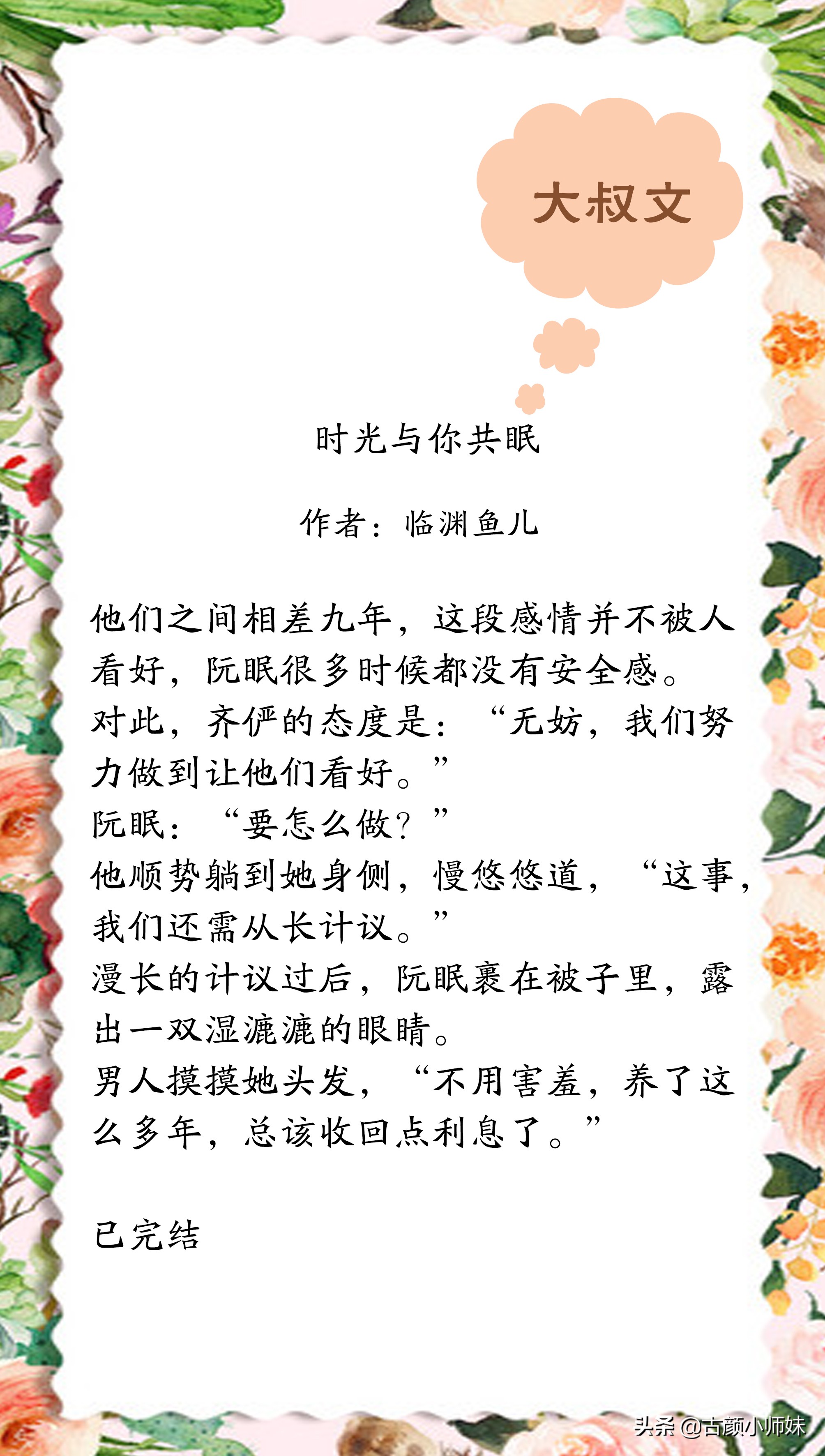 浮沙僵尸嬷嬷小说全文免费阅读,僵尸甜宠文推荐