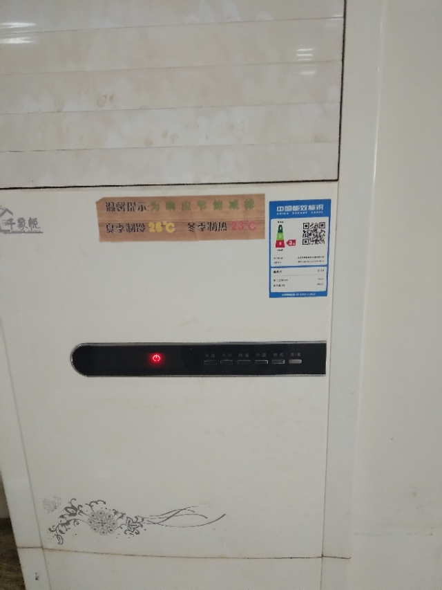 变频空调和不变频空调哪种省电,交流变频和直流变频哪个省电