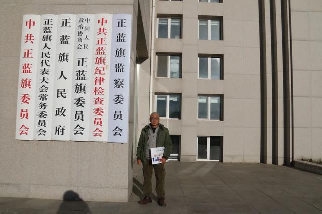 满族正蓝旗陈氏宗谱,辽宁满族正蓝旗陈氏家谱