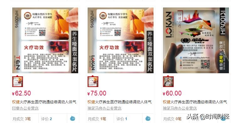 权健老总束昱辉现在怎么样,权健束昱辉犯了什么罪