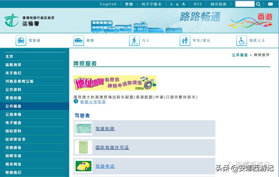 1分钟get旅行全攻略,十年自驾旅行经验