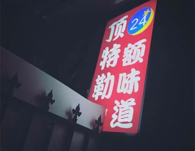 上海必吃6家餐厅,上海适合一个人去的餐厅逼格