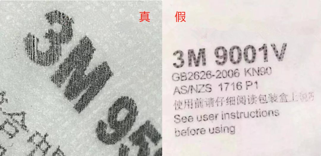 口罩中间的喷绒布怎么鉴别真假,买的口罩是假的怎么办