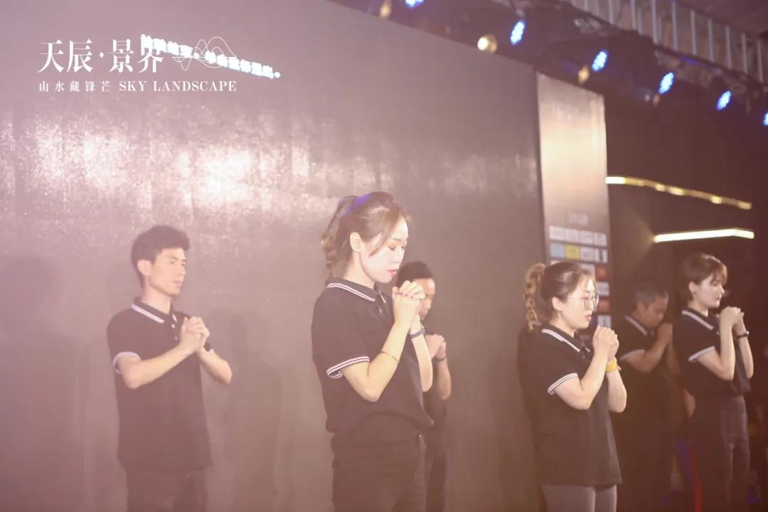 天辰景界,天辰景界方案