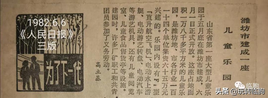 感恩人民日报的句子,感恩人民日报