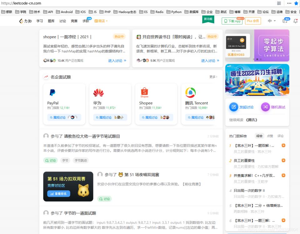 不想失业就收藏好这5个学习网站,不想失业请收藏好这五个学习网站