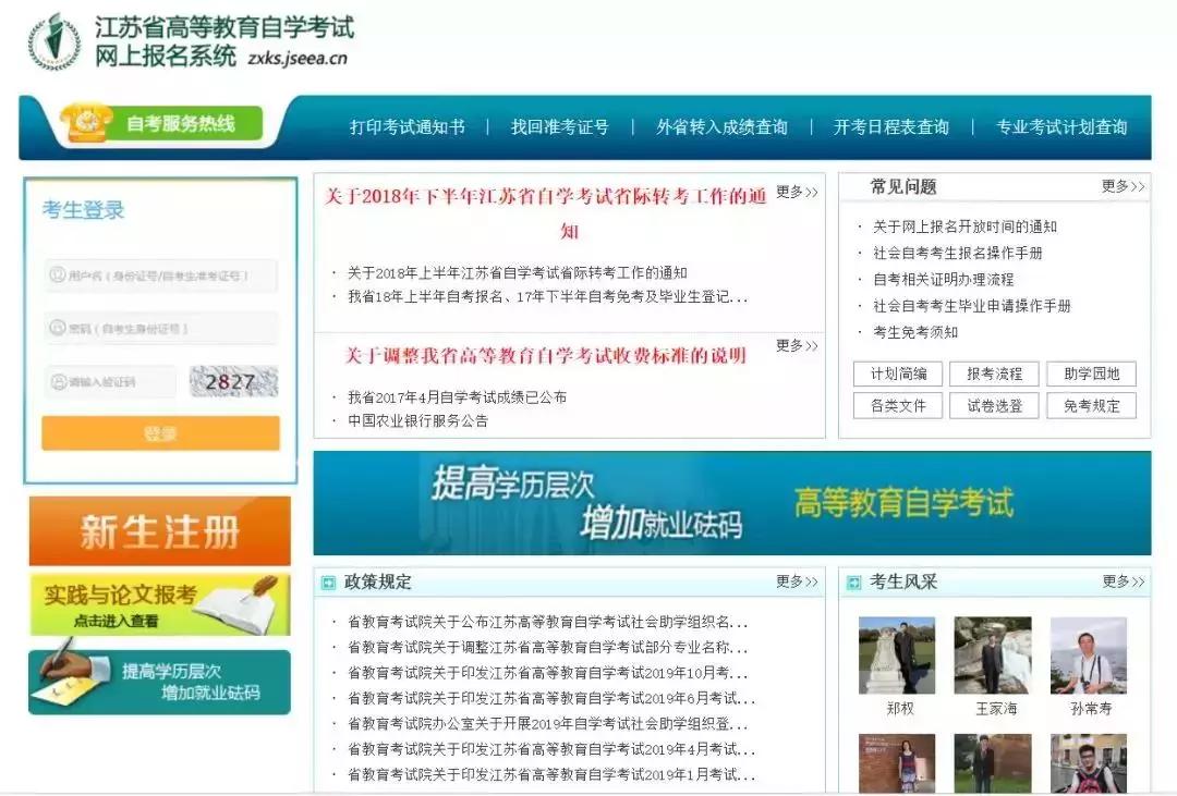 查询知识常用途径,常识查询