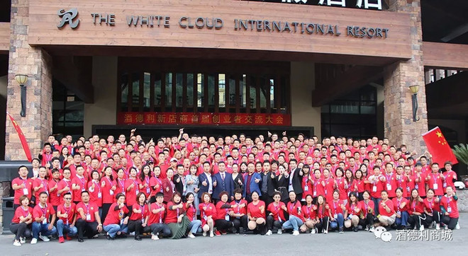 网上卖酒水赚钱吗,网上酒水卖得最好的平台