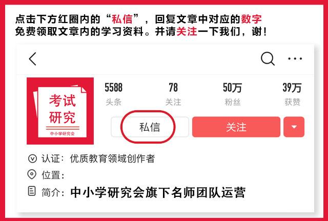 美国停课后，上万个免费教辅资源，再不*载下**就晚啦（附*载下**方法）