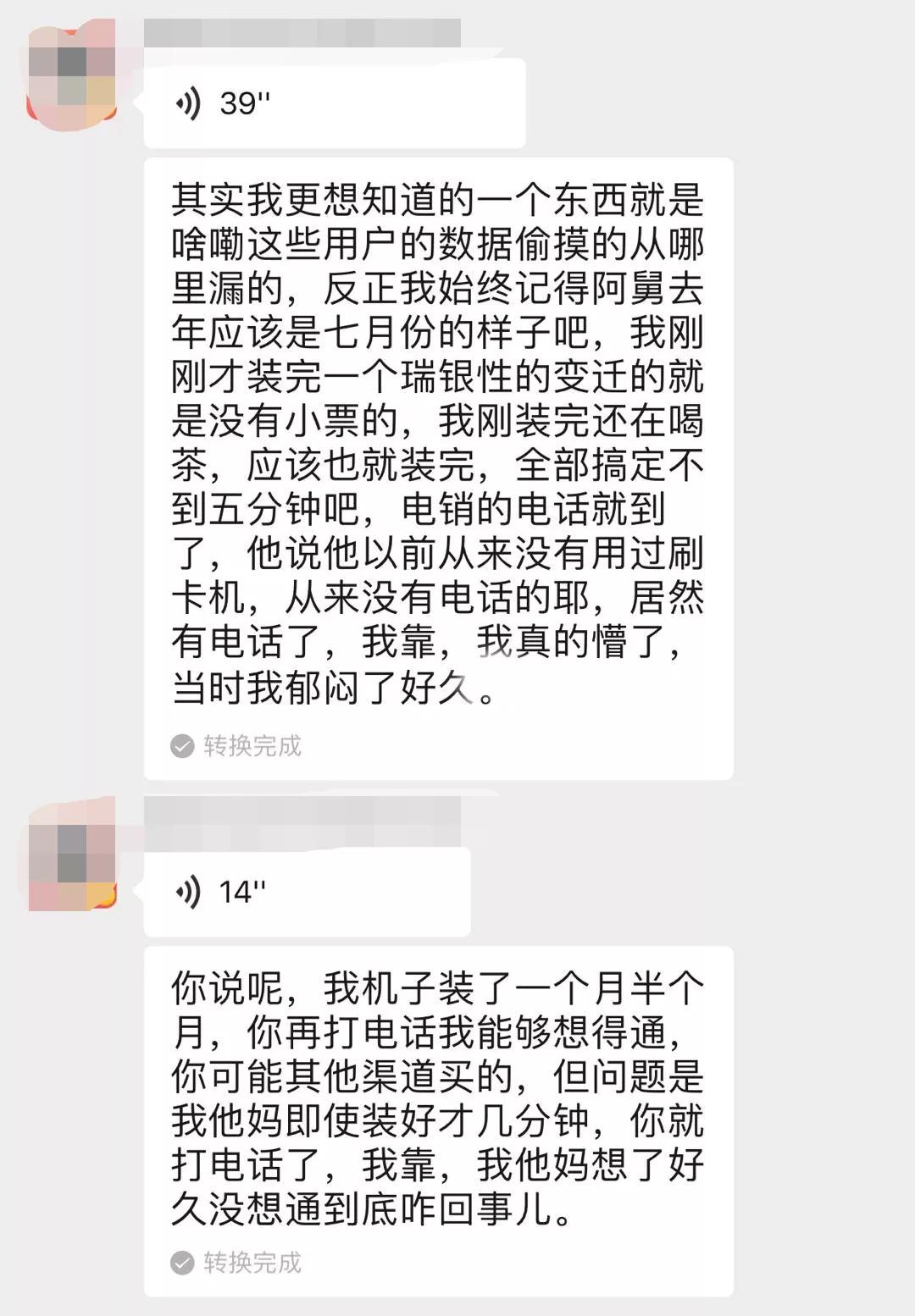 刷卡pos机是一种什么样的诈骗手段,自用pos机刷卡什么情况下违法