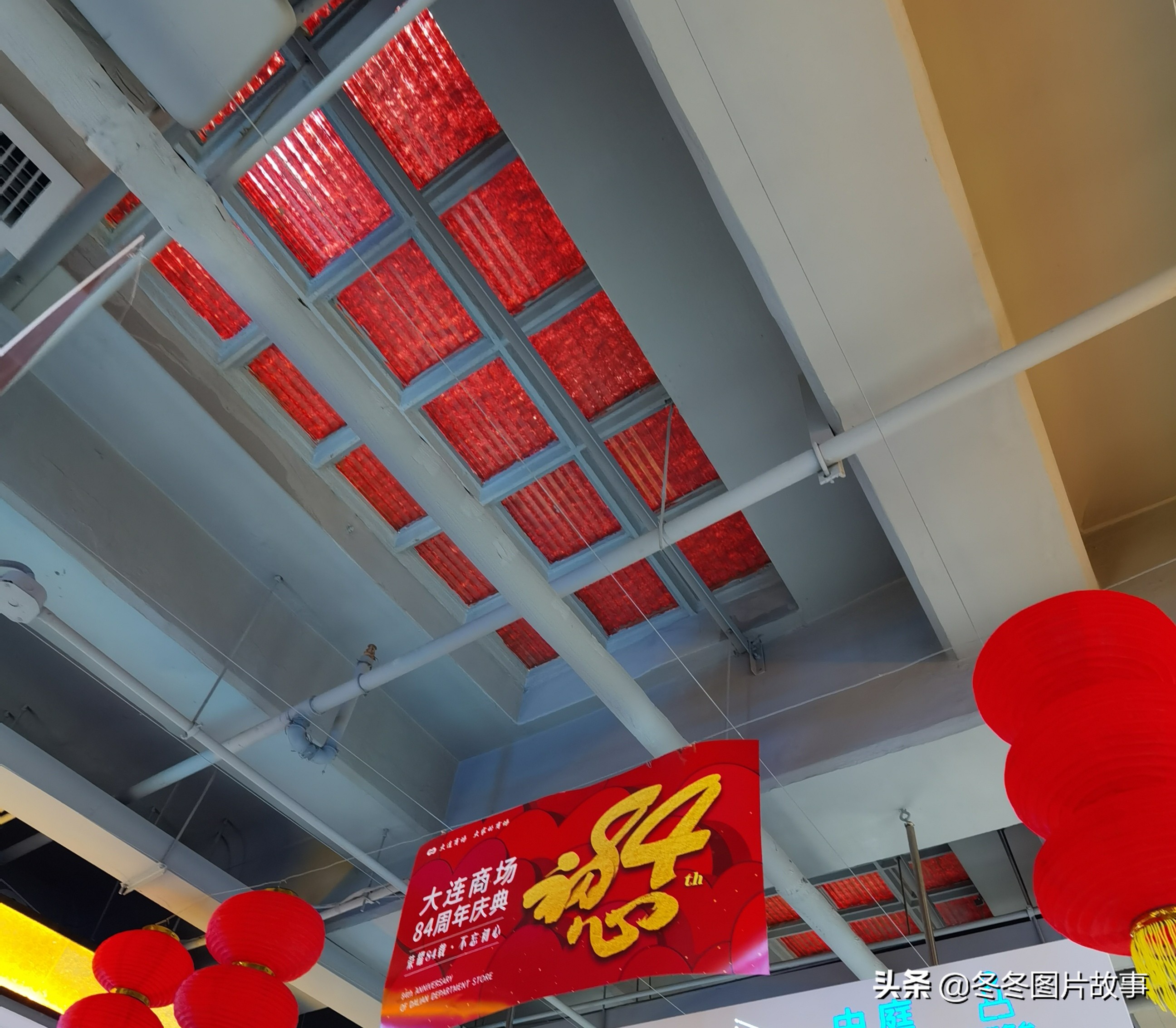 大连商场什么时间店庆,大连商场84周年庆典视频