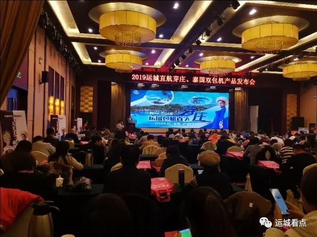 运城机场国内航班是t1还是t2,运城机场航线有国外的吗