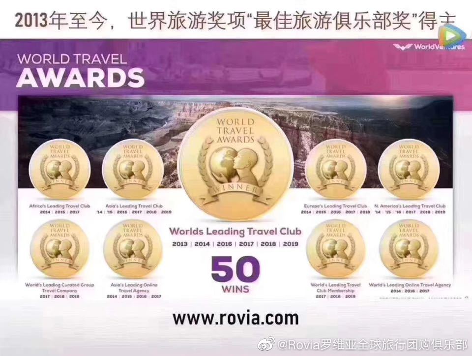 dreamtrips旅行体验,dreamtrips旅游俱乐部简介