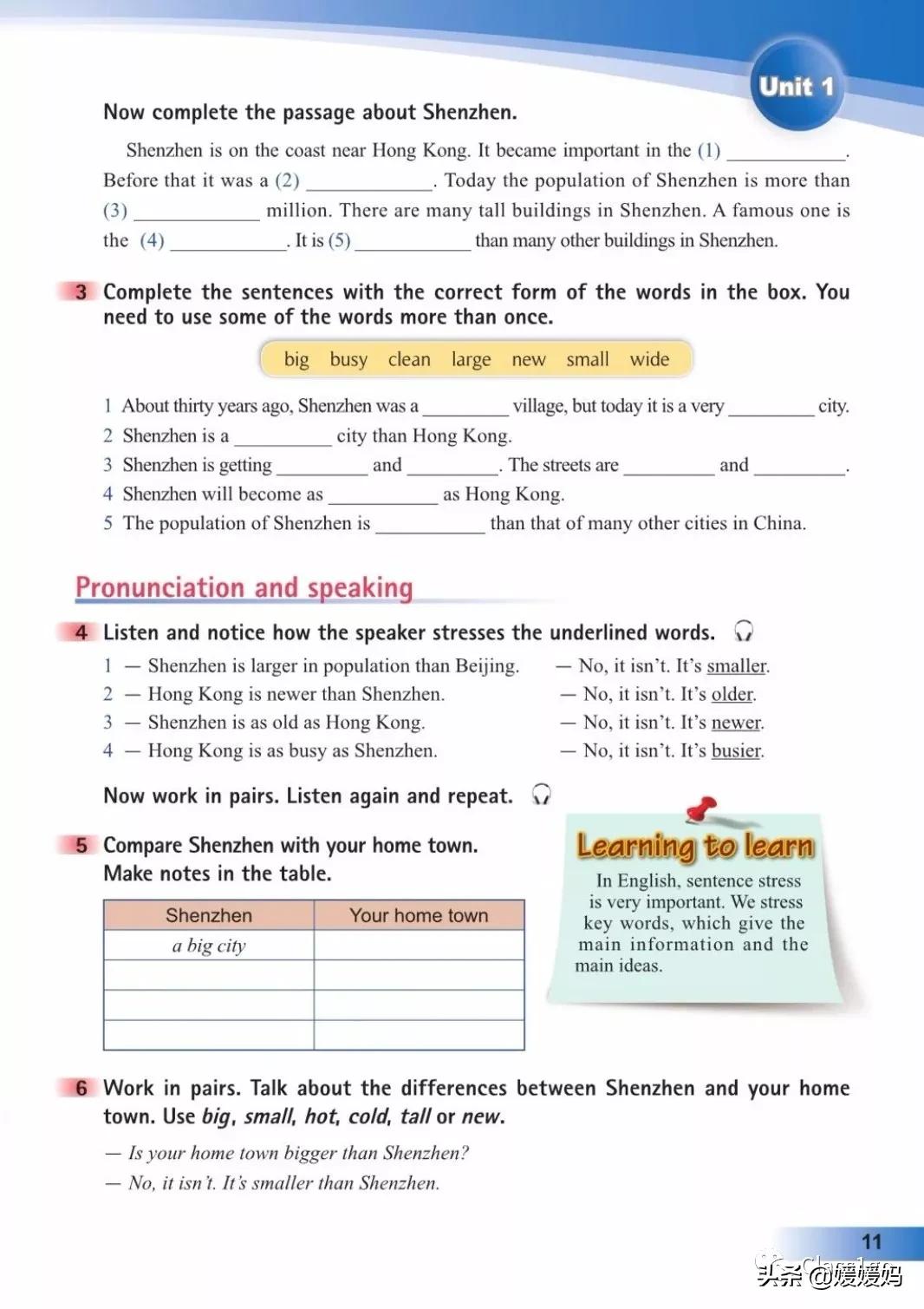 英语人民出版社八年级上册课本,人教版八年级上册英语电子课本