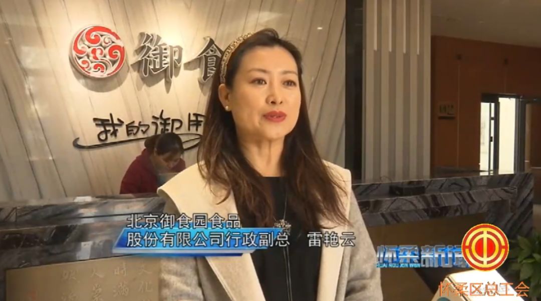 职工之家风采展示,企业文化职工文化建设