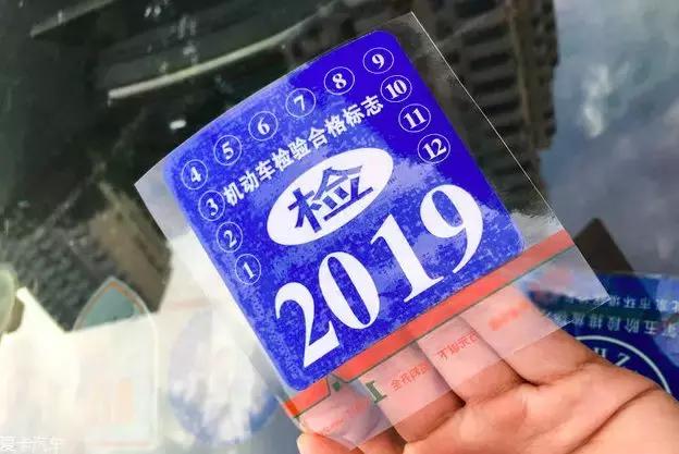 私家车逾期检车怎么处罚,临沂审车逾期了怎么办