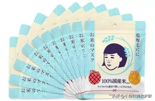 cosme大赏清洁面膜,日本cosme紧致面膜