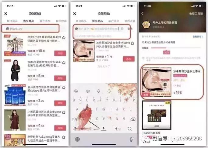 抖音小店代运营,抖音小店在哪里