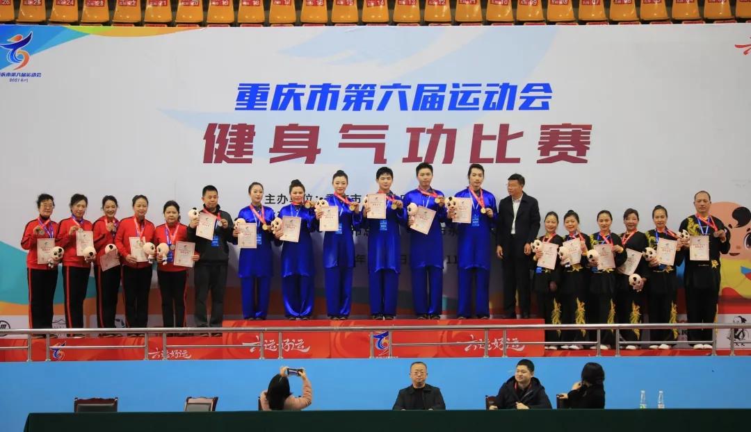 重庆市第六届运动会在哪里举行,重庆市江北区第九届运动会