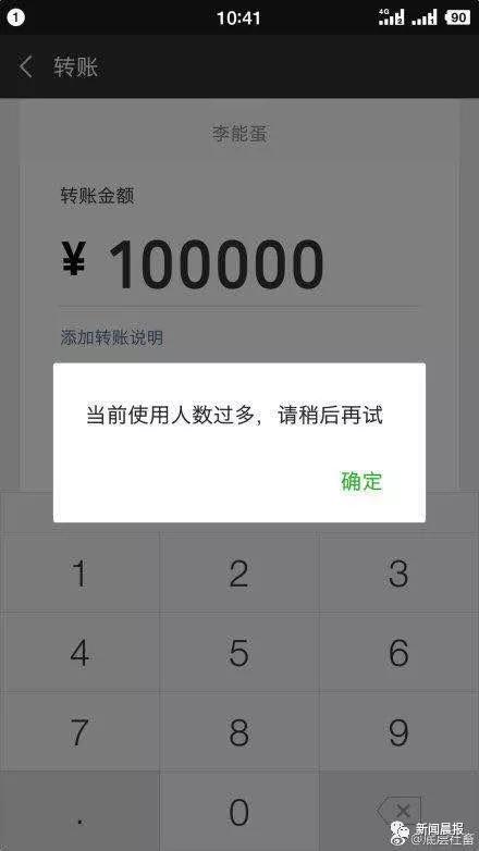我的微信怎么没有故障修复呢,昨天微信出故障是怎么回事