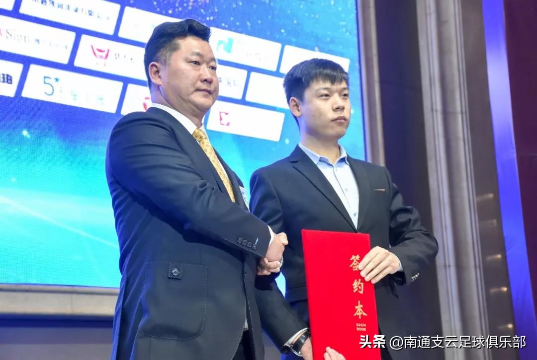 支云为南通而战logo,为南通支云足球加油