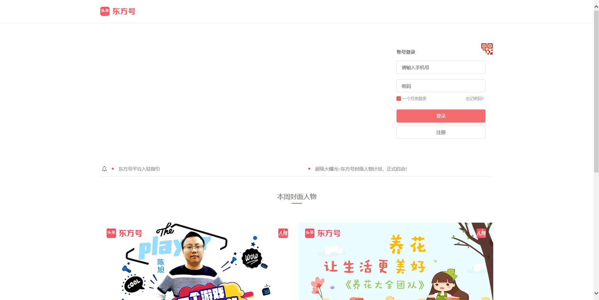 做自媒体短视频，只知道抖音、西瓜、火山？有这些优质自媒体平台