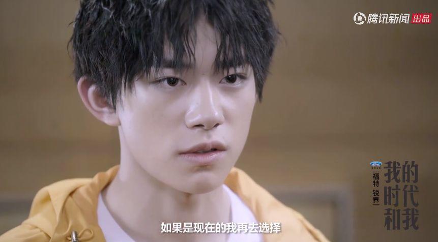 刘浩存看易烊千玺眼神,易烊千玺看王源演唱会