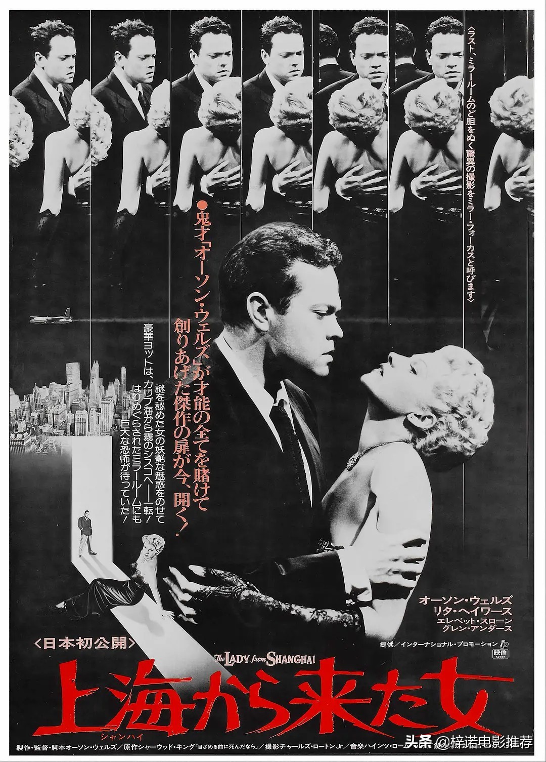 推荐几部黑色经典电影,经典的黑色电影