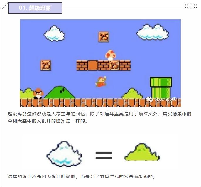 看完这些设计够你装一年,各种设计冷知识