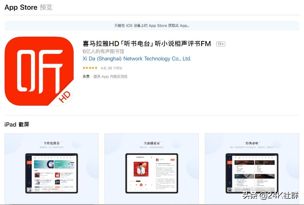 画啦啦美术线上课程,画啦啦少儿美术试听课怎么报名