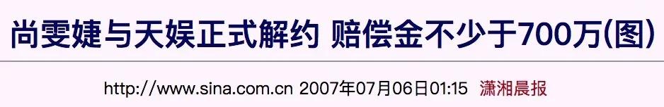 06“超女”重聚风波：王者和青铜到底哪里不一样？