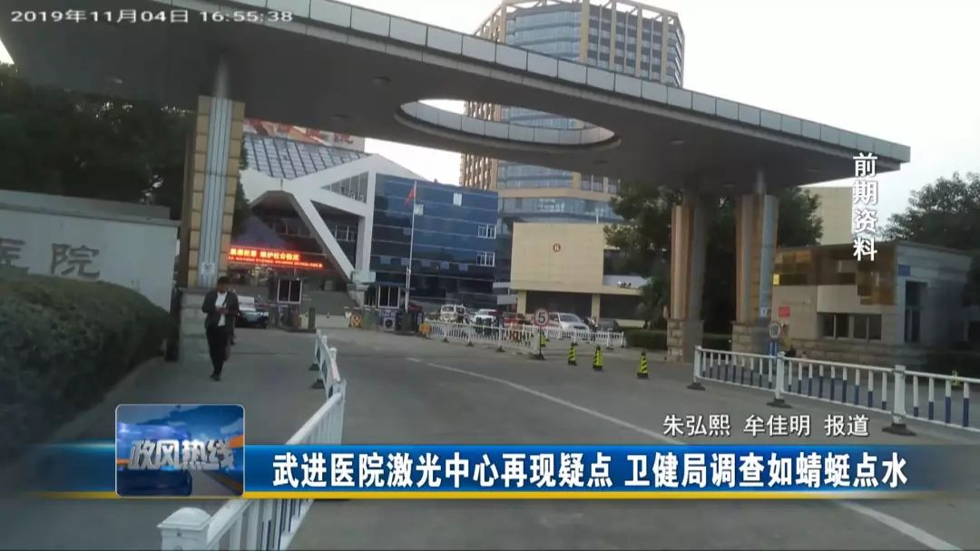 江苏常州政风热线武进,常州政风热线武进医院