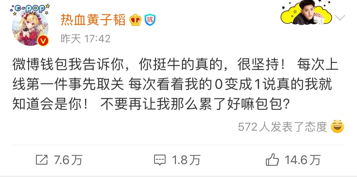 黄子韬是个搞笑的人吗,黄子韬是时代少年团的队员吗