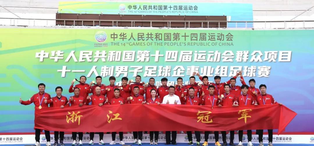 湖州奥运冠军,浙江湖州冠军