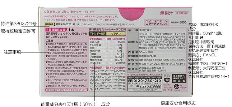 胶原蛋白饮品选择,胶原蛋白饮品该怎么选