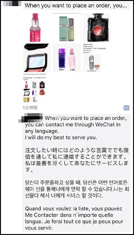 微商代购的灵魂画手,微商变身灵魂画手代购