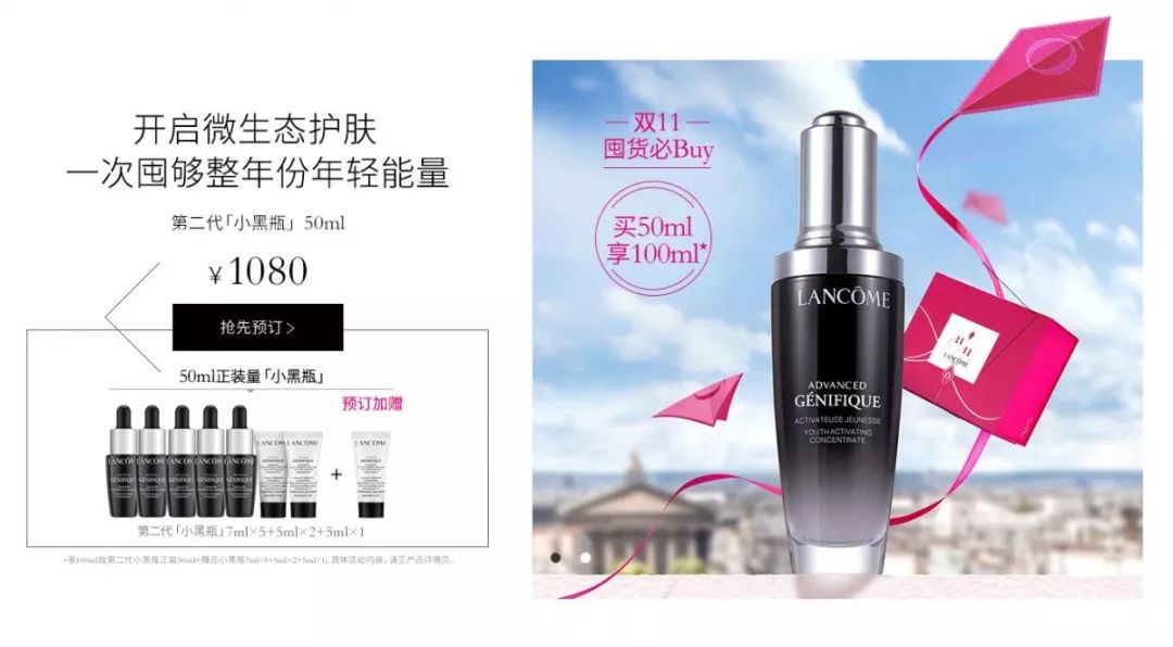 双十一商家购物攻略图解,双十一店铺活动攻略