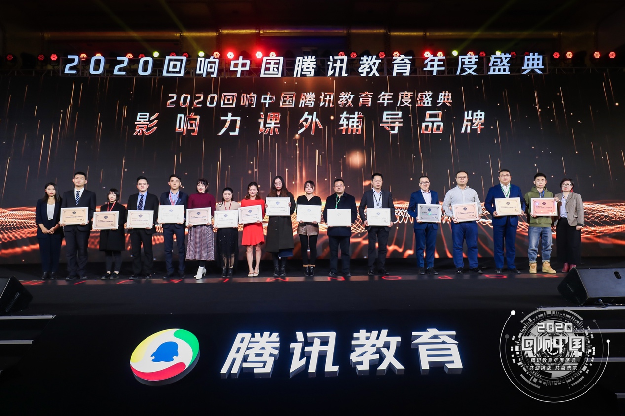 乐课力教育总部电话,乐课力