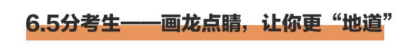雅思考试瓶颈期视频,雅思备考一个月提分