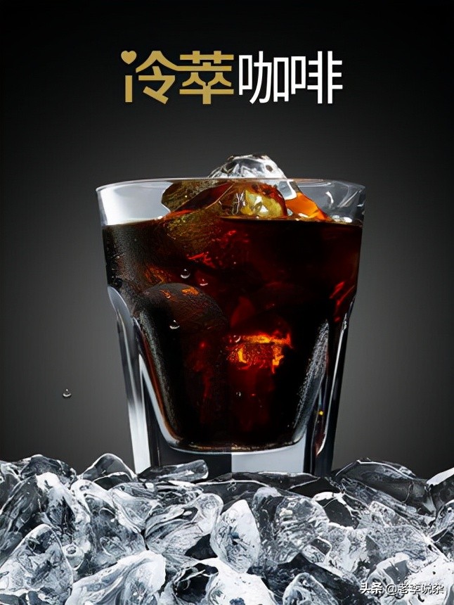 好喝的咖啡推荐冷萃,最便宜的冷萃冻干咖啡