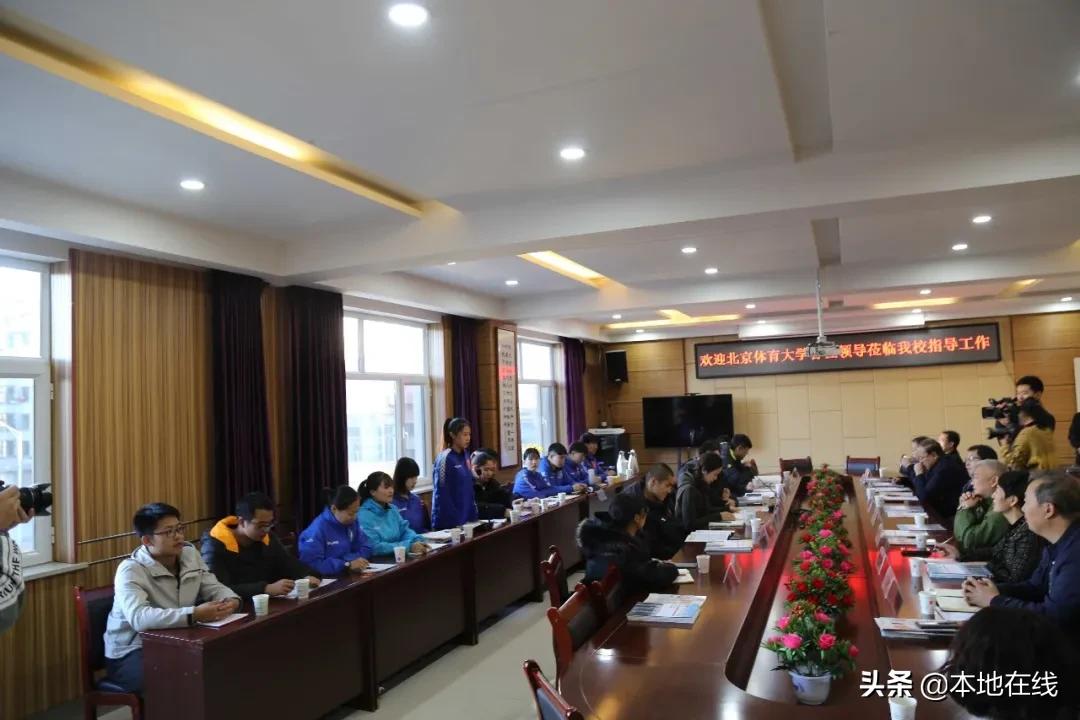 北京体育大学足球训练基地,2020年全国青少年足球特色小学