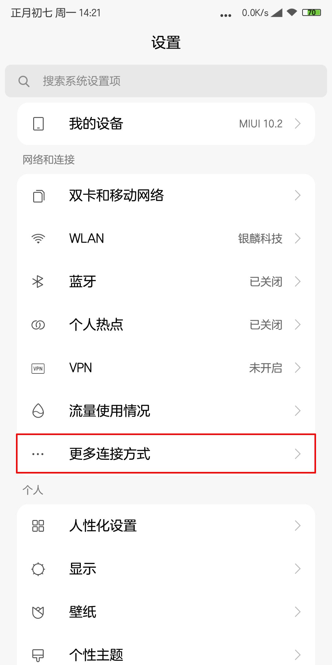 电脑安装新系统后需要驱动更新么,新电脑安装好系统后如何更新驱动