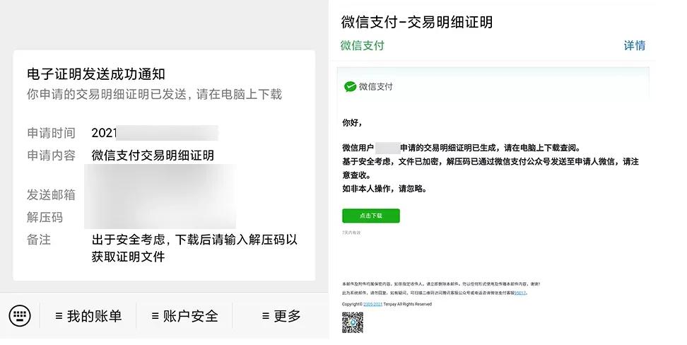 微信上公认最实用的4个隐藏功能,长按桌面微信2秒隐藏13个实用功能