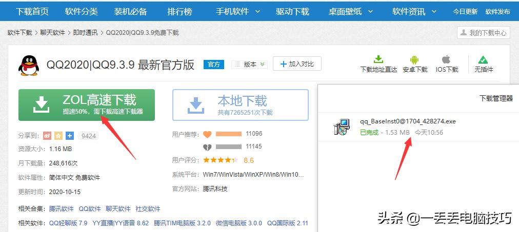 win桌面有一款软件图标不显示,windows桌面多出图标