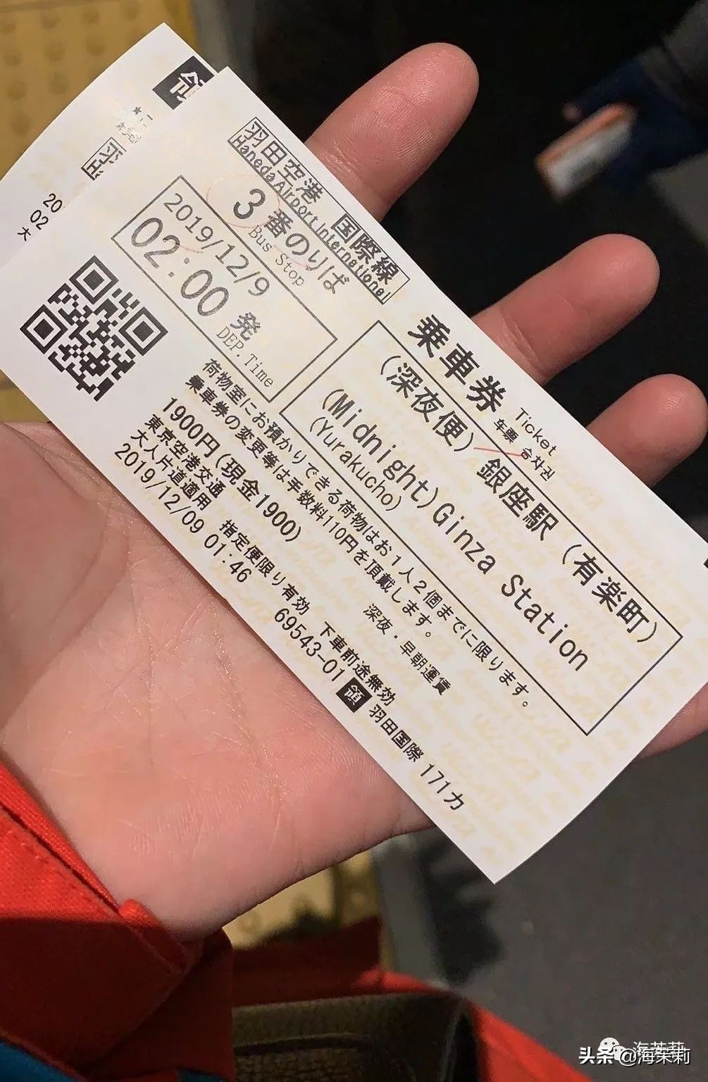 日本东京攻略地图,东京游玩攻略表格