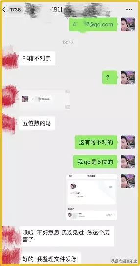 中国顶级黑客，提现500万教训柜员，他劳斯莱斯炫富为何不讨厌？